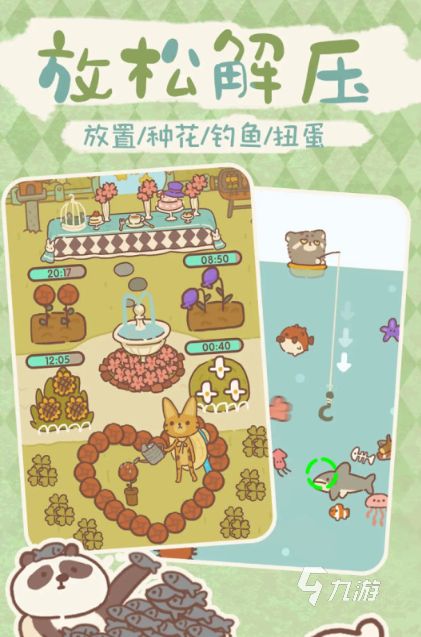 2026经典的动物游戏前五 高人气的动物游戏盘点