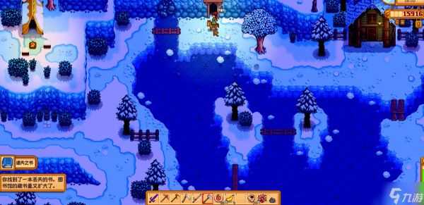 <a id='link_pop' class='keyword-tag' href='https://www.9game.cn/xlgwy/'>星露谷物语</a>黄水晶在哪一层