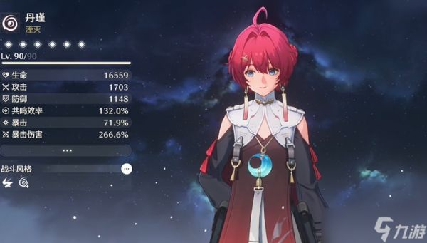 鸣潮新人哪个角色好