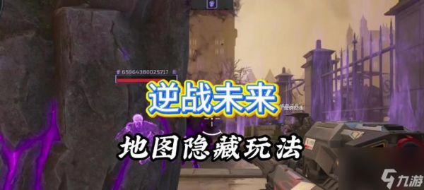 逆战宝箱获取方法有哪些？