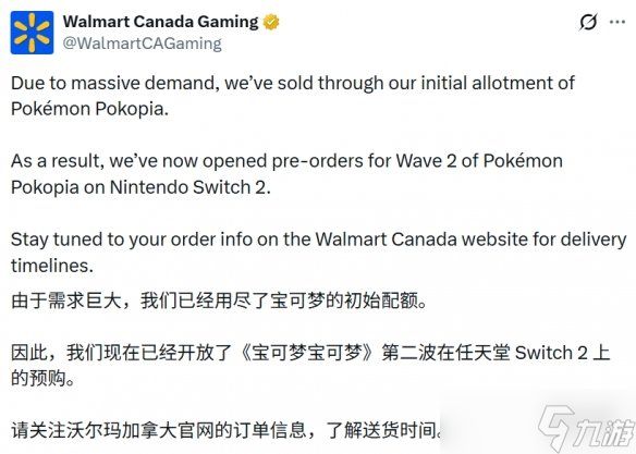 《宝可梦 Pokopia》多地售罄现象-钥匙卡争议未减热度高涨