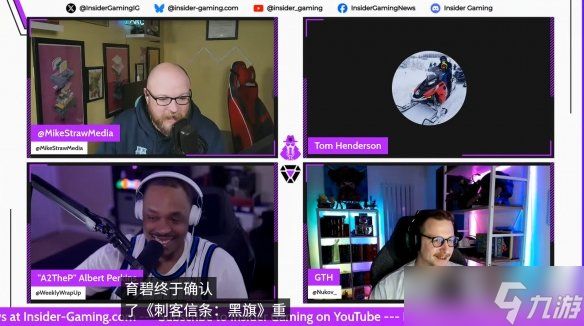 《<a id='link_pop' class='keyword-tag' href='https://www.9game.cn/ckxt4hq/'>刺客信条4黑旗</a>》重制版细节曝光-新内容与玩法调整全解析