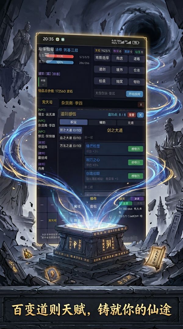 末仙：搜打撤什么时候出 公测上线时间预告