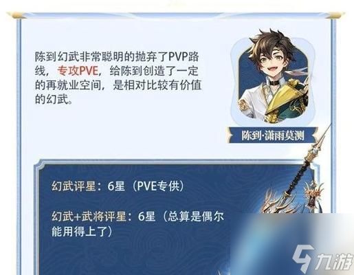 《三国志幻想大陆初始武将选择指南》（如何在以三国志幻想大陆为主题的游戏中选取最适合的初始武将）