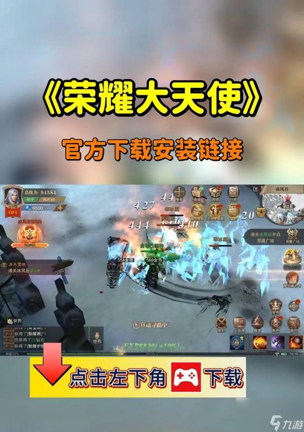 荣耀大天使体力恢复攻略（提高游戏体验）