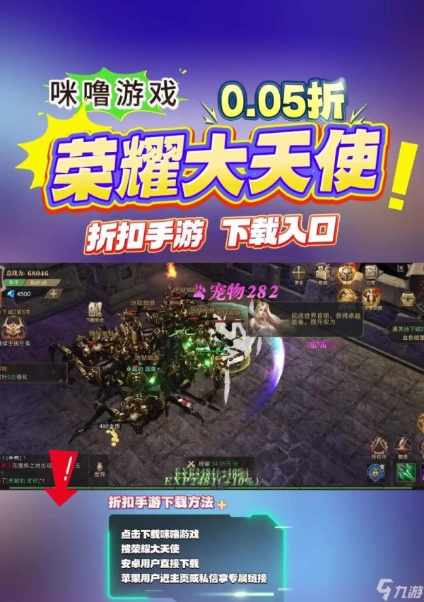 荣耀大天使体力恢复攻略（提高游戏体验）