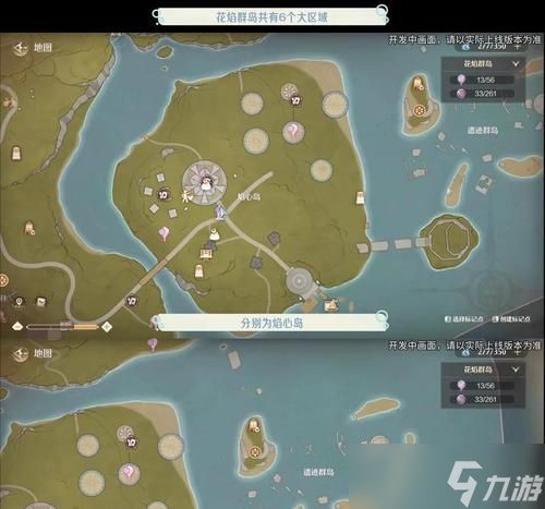 半人马之星（探索游戏世界）