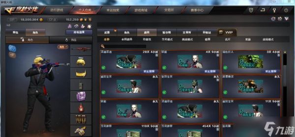 穿越火线手斧战房间创建步骤是什么？