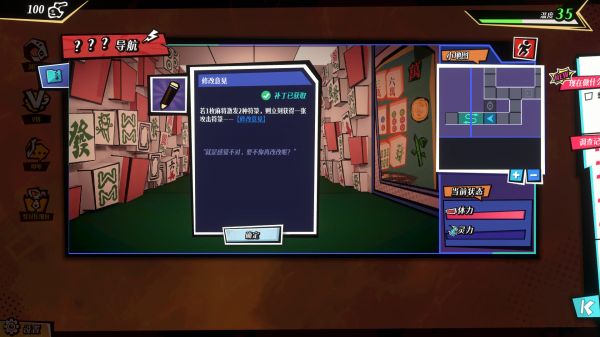 全网有点怪什么时候出 公测上线时间预告