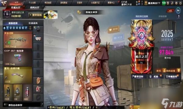 穿越火线枪王难打的原因是什么？如何提高枪王模式的胜率？