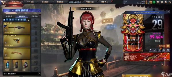 穿越火线枪王难打的原因是什么？如何提高枪王模式的胜率？