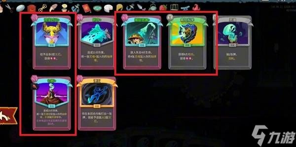 《杀戮尖塔2》亡灵契约师无限抽卡玩法教学