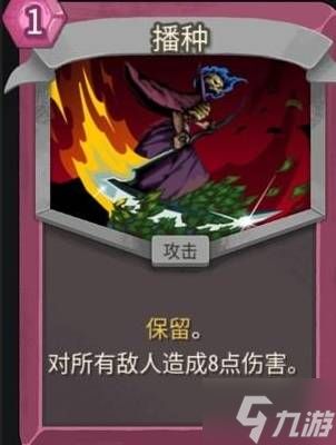 《杀戮尖塔2》亡灵契约师无限抽卡玩法教学