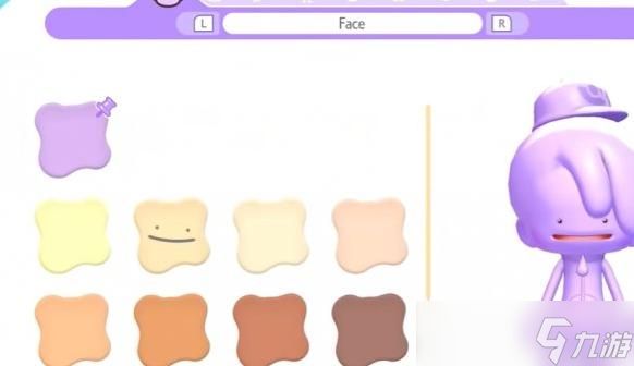 宝可梦Pokopia外观调整方法