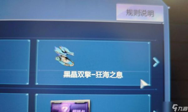 逆战中卡皮肤的方法是否可行？