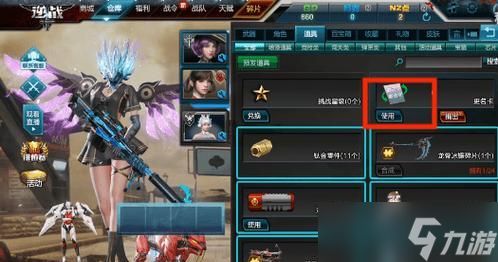 逆战中卡皮肤的方法是否可行？