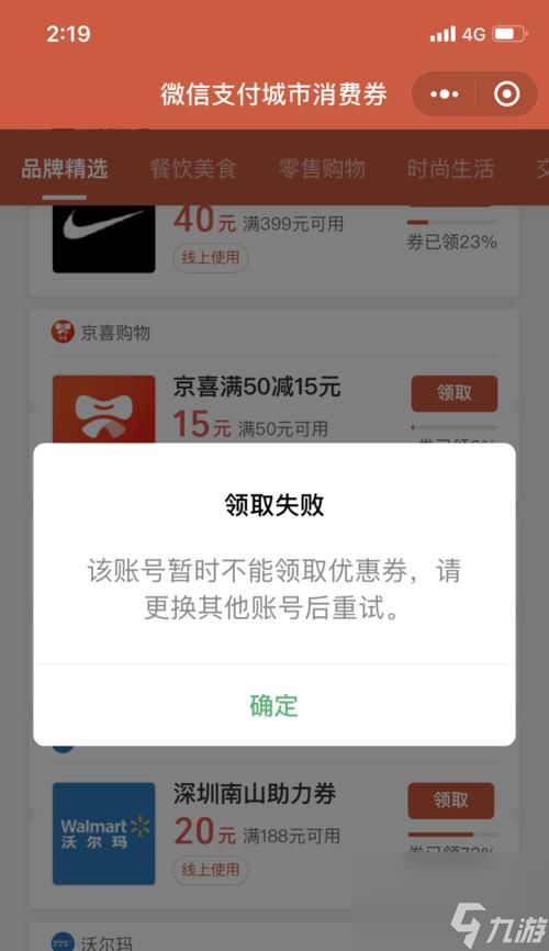 逆战渣渣领取条件是什么？领取后如何使用？