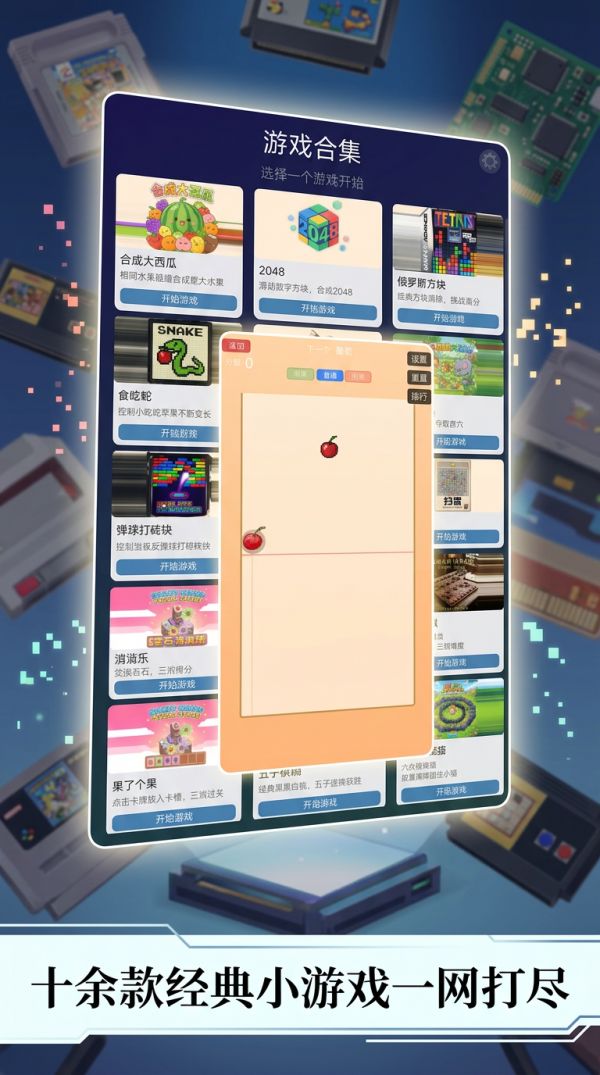 合集好玩吗 合集玩法简介