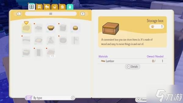 《宝可梦Pokopia》背包扩容方法 背包怎么扩容