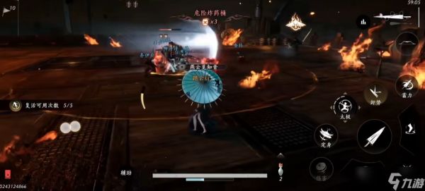 燕云十六声幻容鸢怎么打