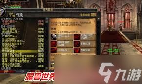 魔兽世界军团再临remix擒贼擒王任务怎么做