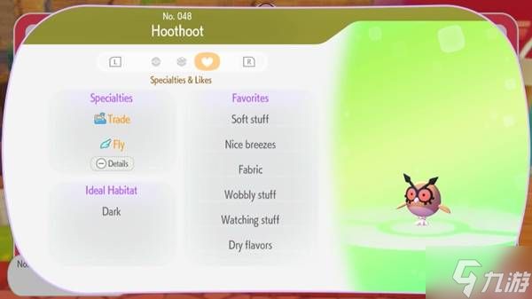 《宝可梦Pokopia》栖息地亮度降低方法