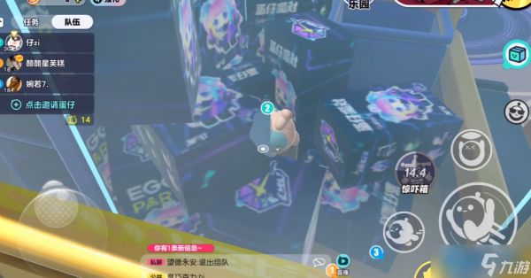 娃娃机征服指南：蛋仔派对蹦跳登顶实战技巧