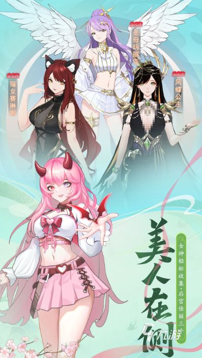 2024最新仙侠游戏叫什么 人气高的仙侠手游排行榜