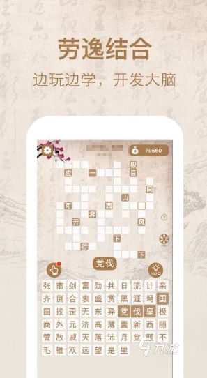 耐玩的消消乐下载 2026受欢迎的消消乐手游汇总