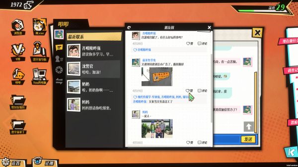 全网有点怪好玩吗 全网有点怪玩法简介