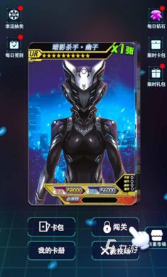 奥特曼卡片游戏合集TOP5 2026热度高的奥特曼卡牌游戏有哪些