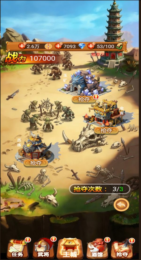 时光三国什么时候出 公测上线时间预告