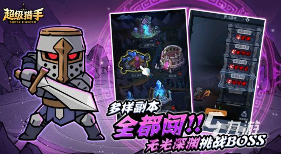 耐玩的猎杀游戏有哪些 高人气猎杀游戏排行榜2026