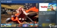 《精灵皮克 Pickmon 》上线Steam-玩法融合宝可梦与牧场物语