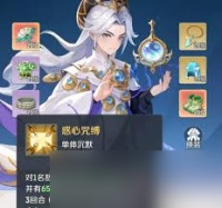 灵兽大冒险中袁天罡怎么样