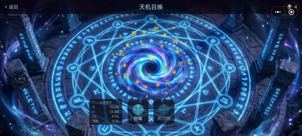 凡人修仙：阴阳师好玩吗 凡人修仙：阴阳师玩法简介