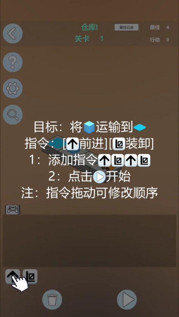 逻辑叉车什么时候出 公测上线时间预告