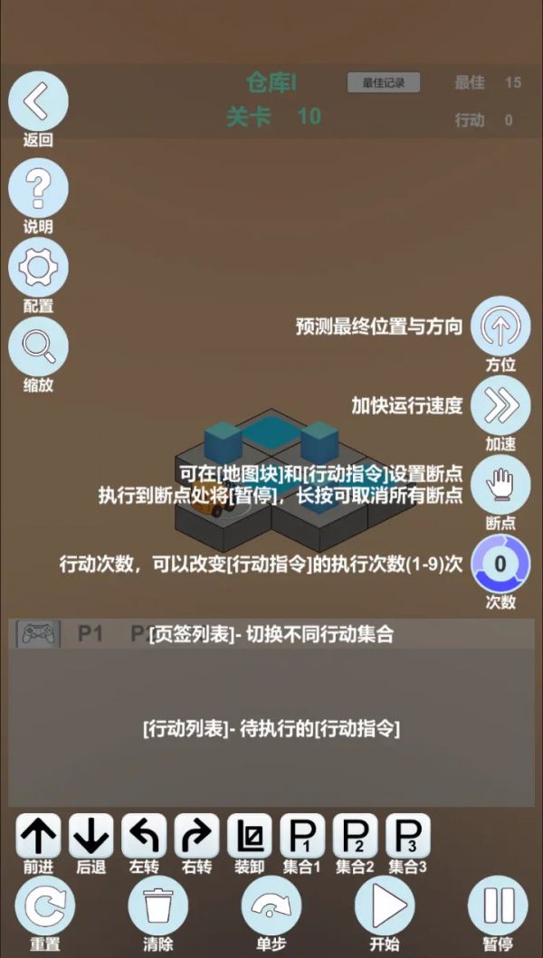 逻辑叉车什么时候出 公测上线时间预告