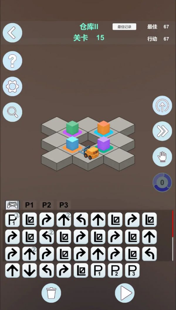 逻辑叉车什么时候出 公测上线时间预告