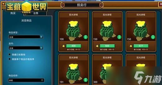 宝藏世界宠物类型分析（选择合适的宠物类型）