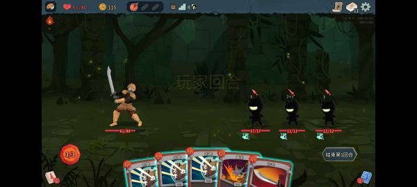 杀戮尖塔2手游玩家移植版什么时候出 公测上线时间预告