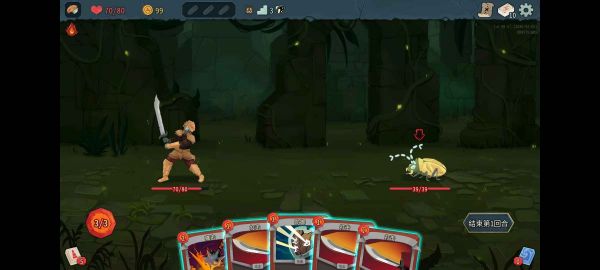 杀戮尖塔2手游玩家移植版什么时候出 公测上线时间预告