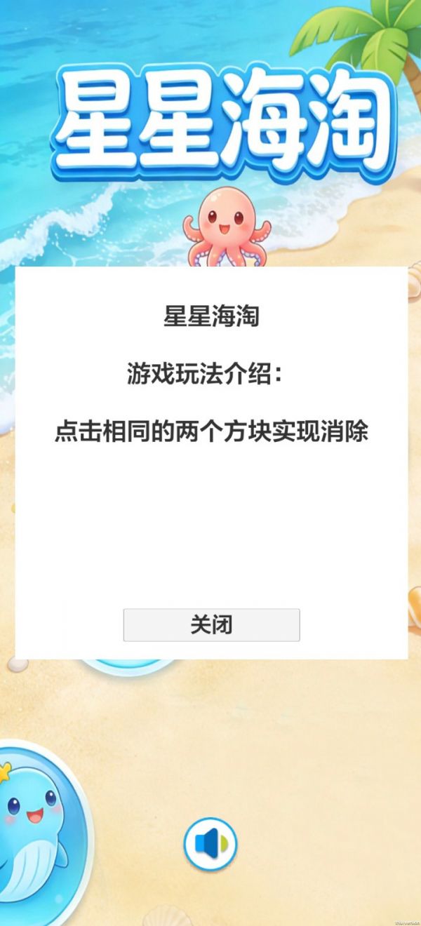 难度又飙升好玩吗 难度又飙升玩法简介