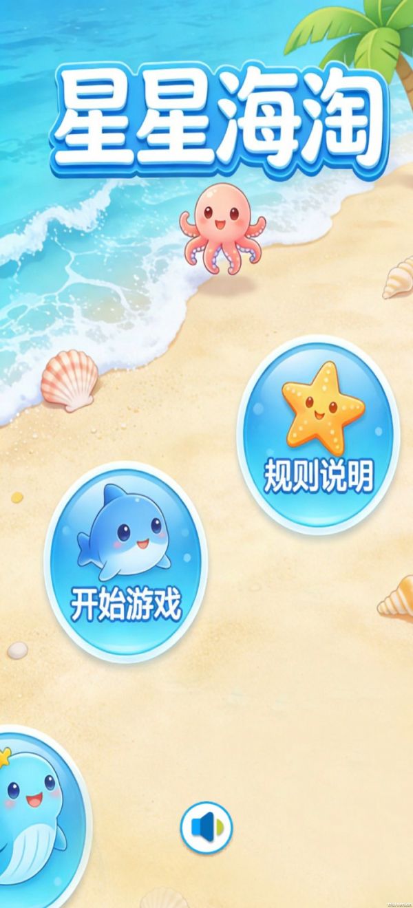 难度又飙升好玩吗 难度又飙升玩法简介