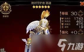 七骑士重生卡伦自然精灵的技能是什么