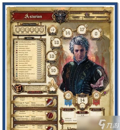 《博德之门3牛头怪击败攻略》（详细介绍牛头怪的击败方法和技巧）