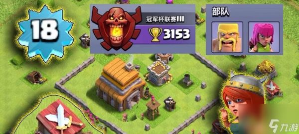 部落冲突中如何匿名访问其他玩家？