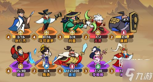 王者之弈各职业开荒阵容推荐攻略