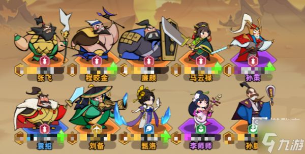 王者之弈各职业开荒阵容推荐攻略