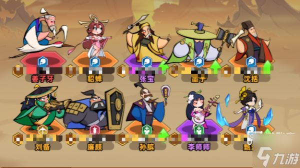 王者之弈各职业开荒阵容推荐攻略